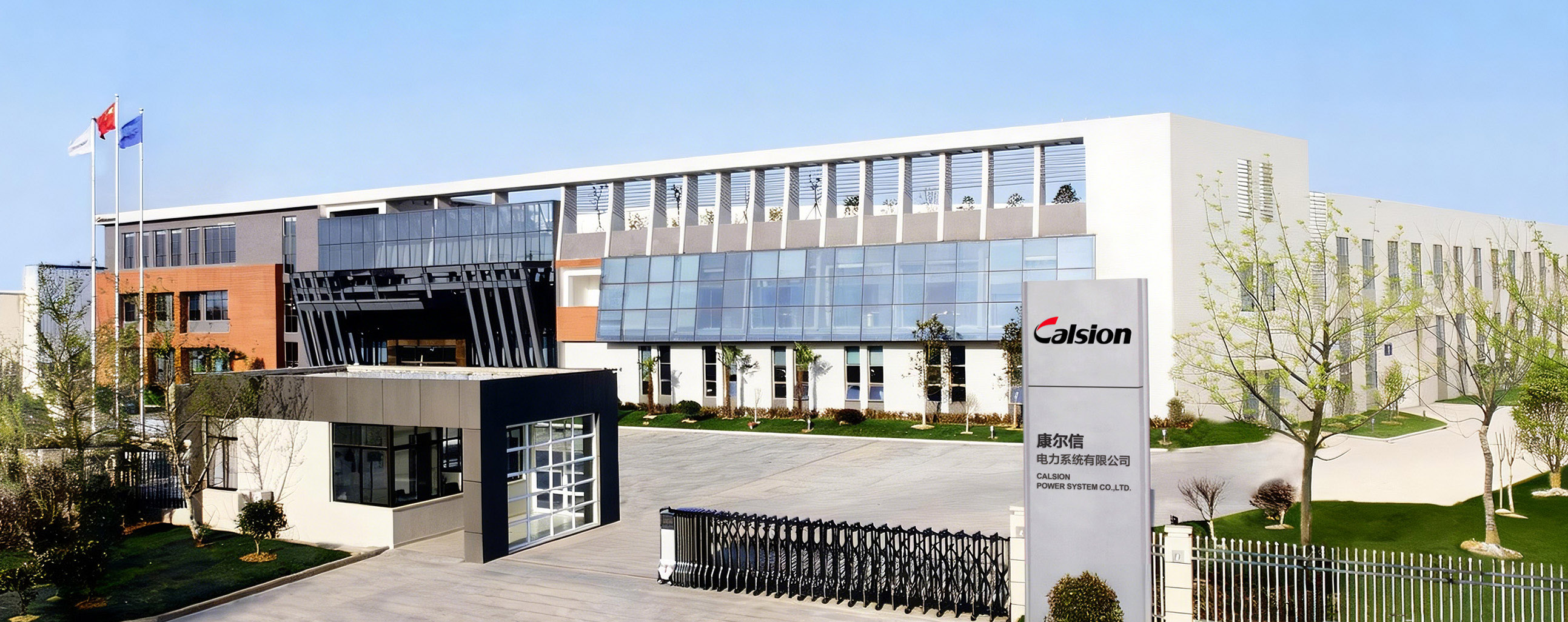 可持续发展banner